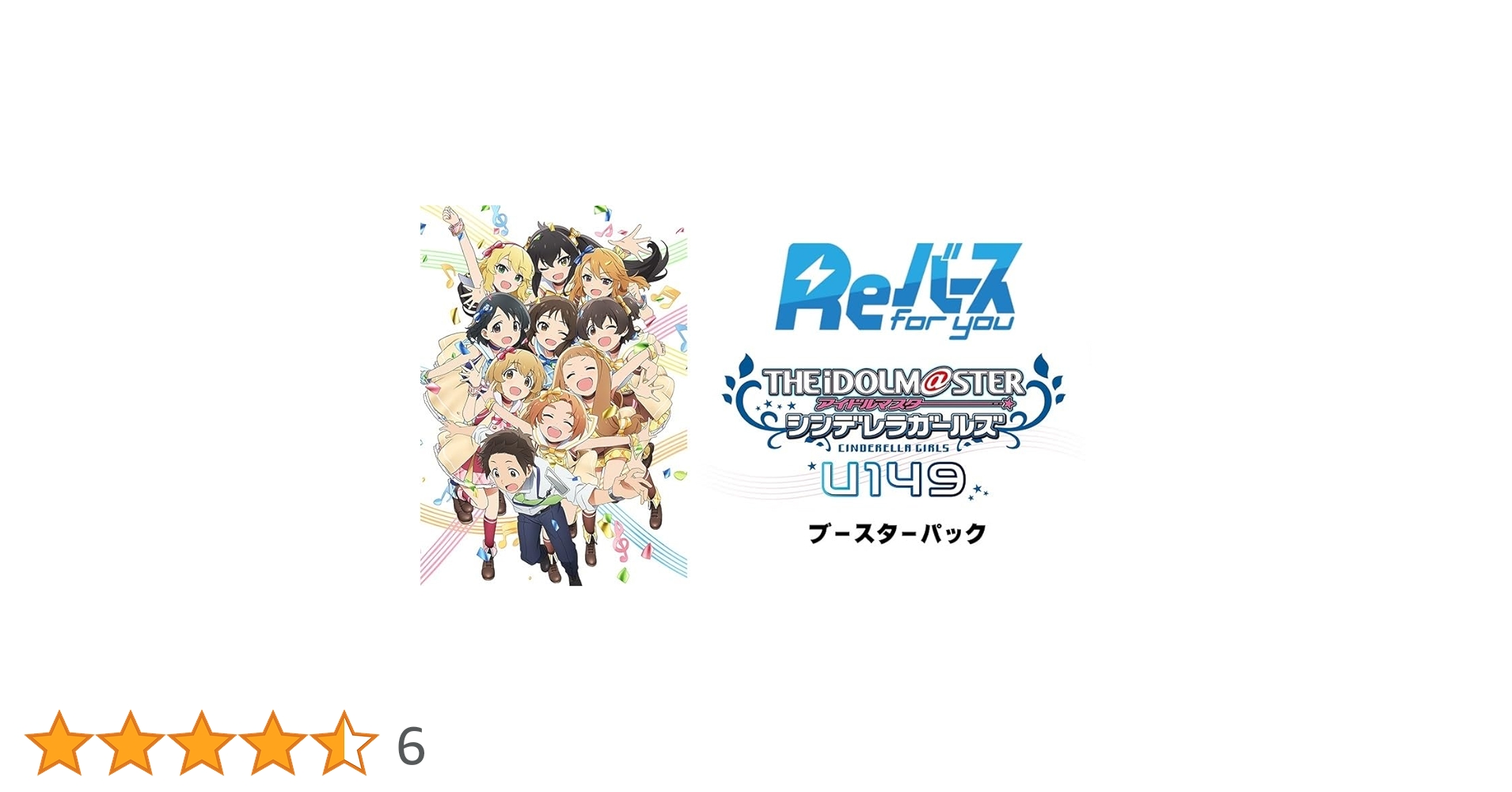 Amazon.co.jp: ブシロード(BUSHIROAD) Reバース for you