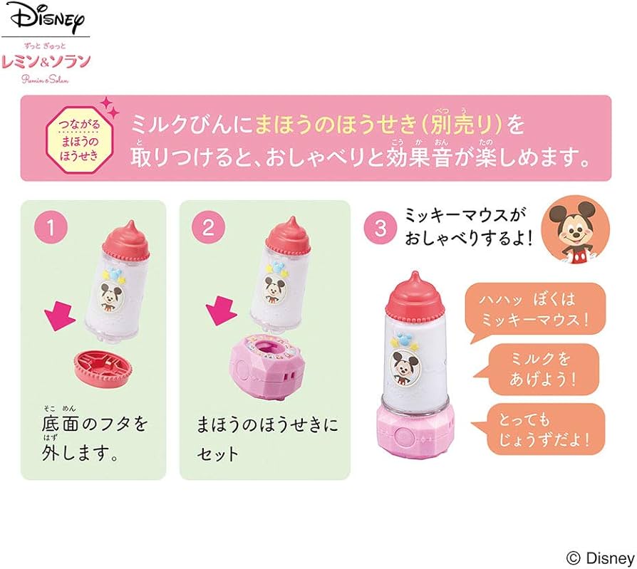 Amazon.co.jp: ずっと ぎゅっと レミン&ソラン レミン おせわいっぱい