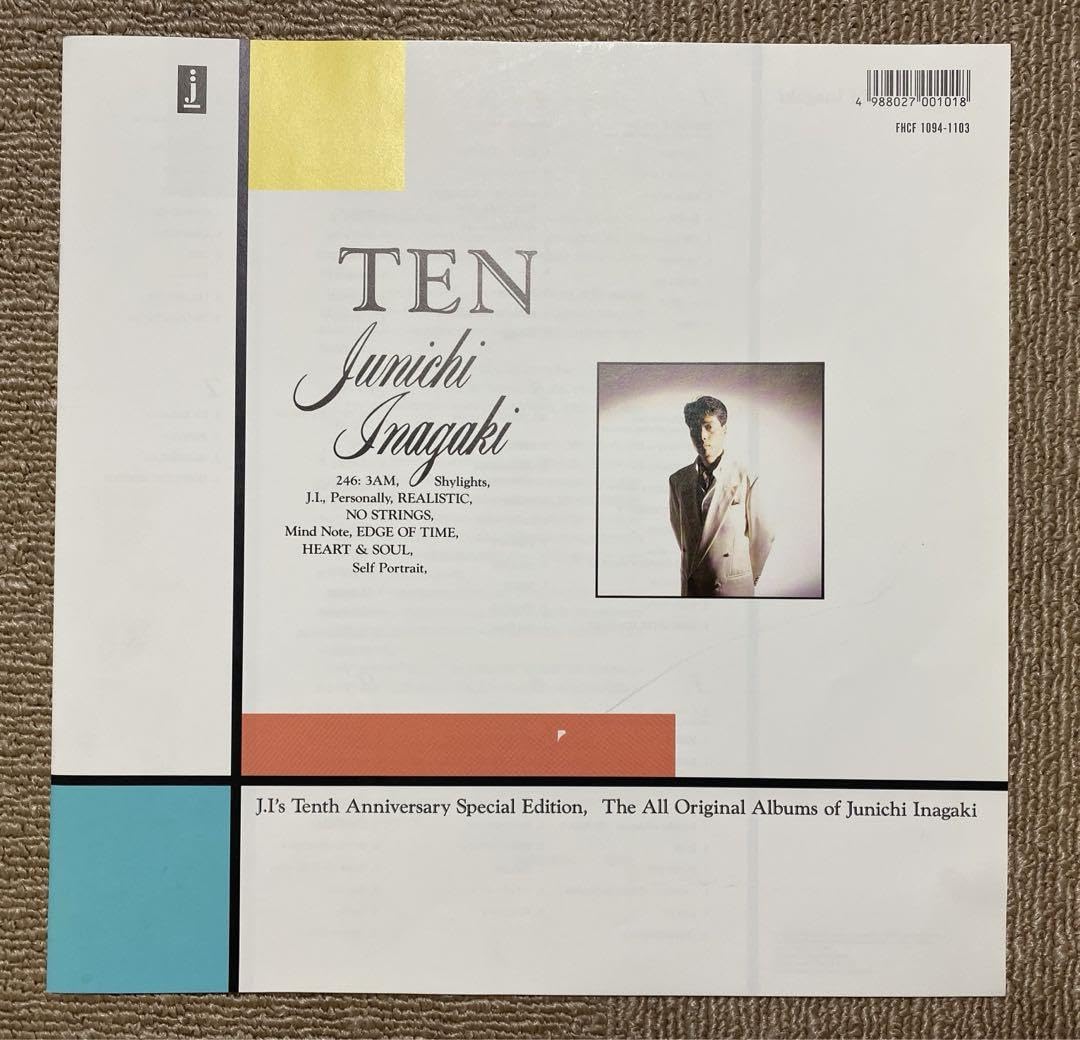 Amazon.co.jp: 稲垣潤一 TEN （BOXSET） : おもちゃ