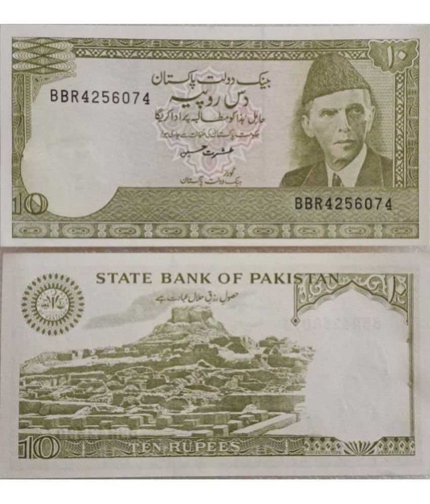 EX RARE BIG SIZE 10 RUPEE Note