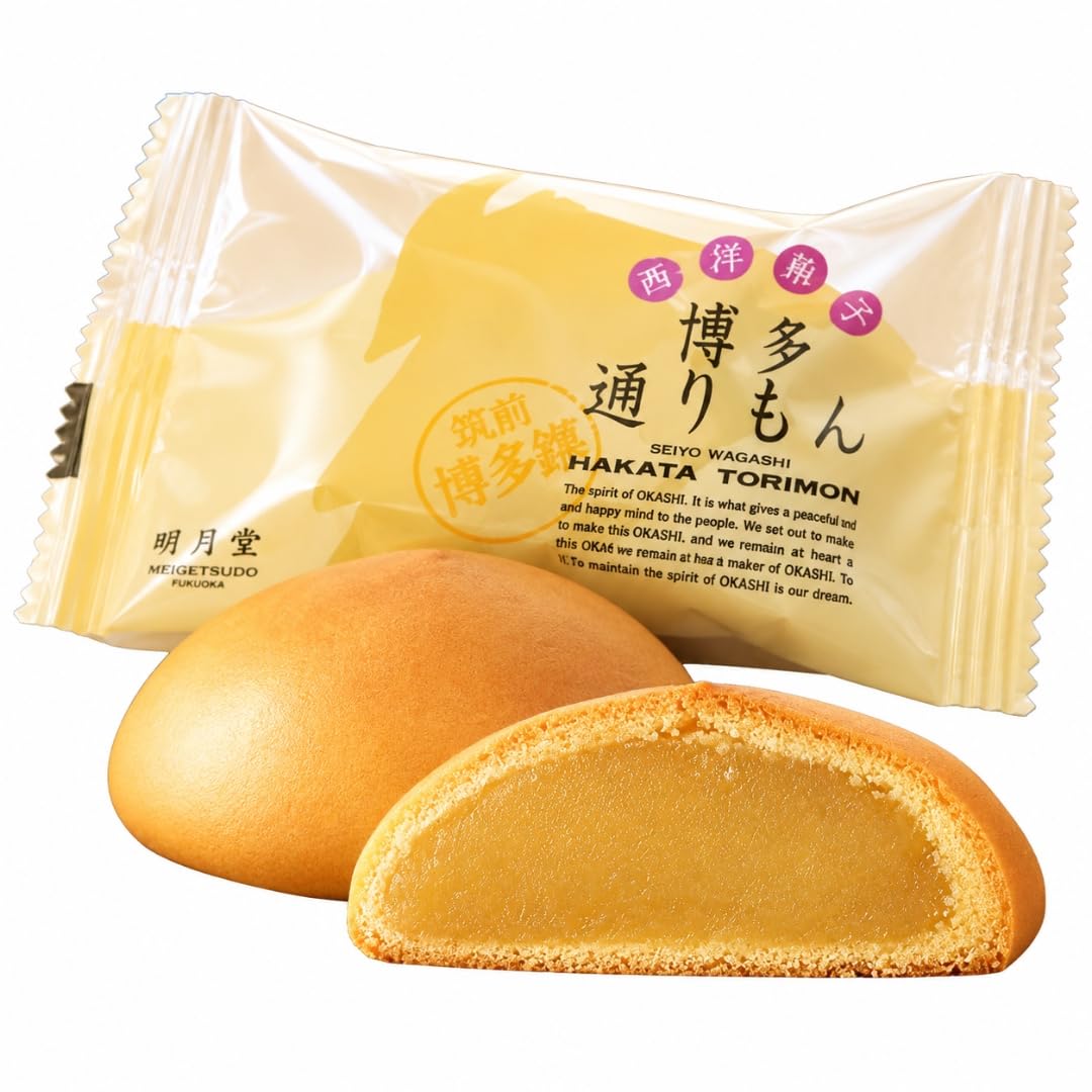 Amazon.co.jp: 博多通りもん 単品8個（パッケージなし） 福岡土産 明月