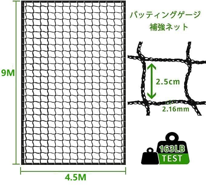 Amazon | Kapler 野球ネット 防球ネット バッティングゲージ替えネット
