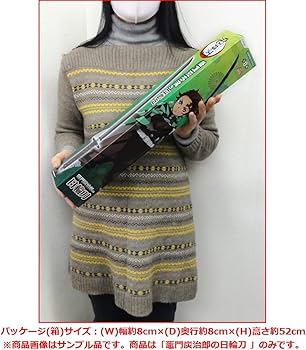 Amazon | 鬼滅の刃 竈門炭次郎の日輪刀 全1種 サイズ約50cm フリュー