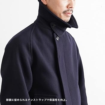 Amazon | [キャプテン サンシャイン] トラベラー コート ヘビー