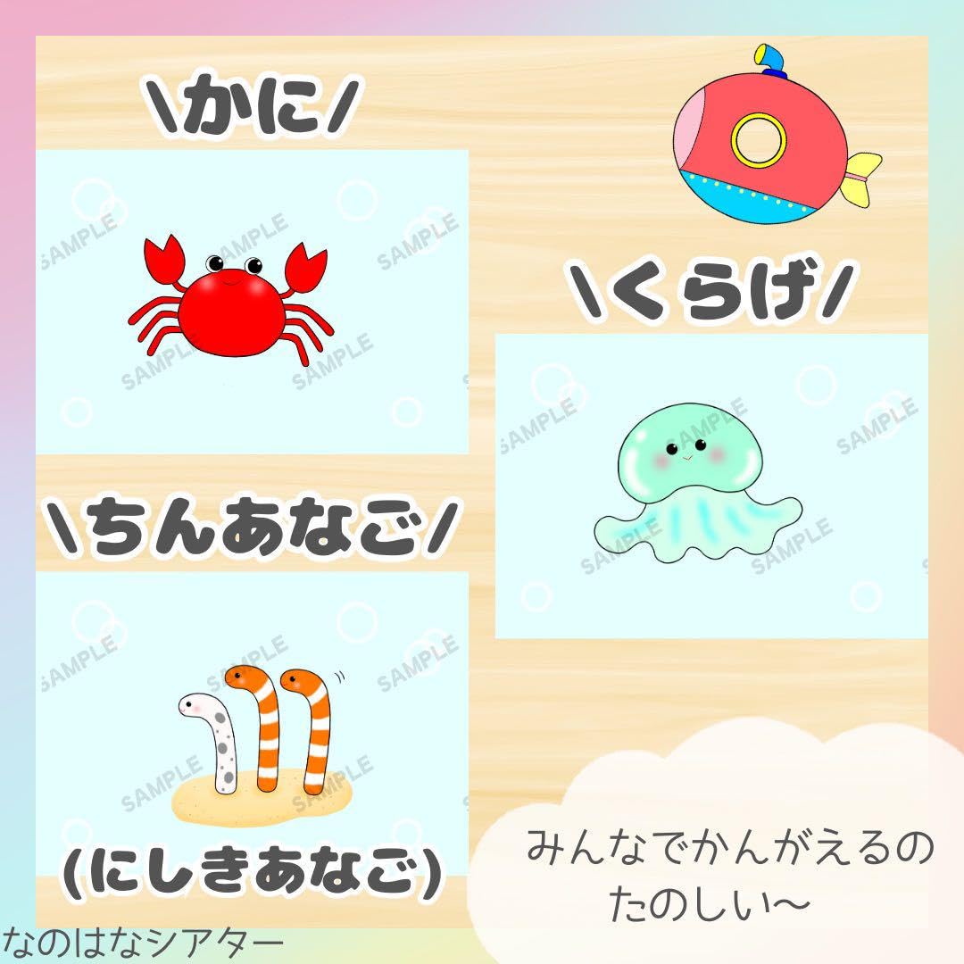 けいきものページ なんでもいきもの屋