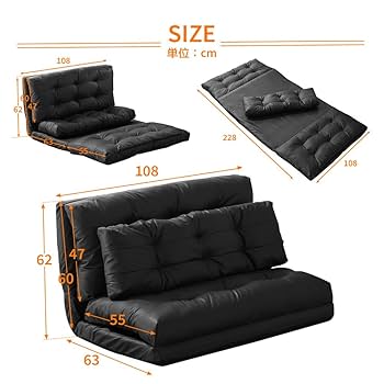 Amazon｜Laovyarw ソファーベッド ソファベッド ローソファー 2