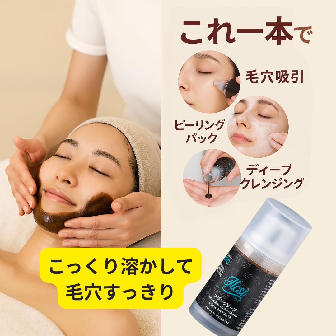 Amazon | ILCSI イルチ ブラックソープ 洗顔 泡 洗顔料 オーガニック