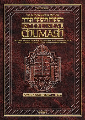 The Schottenstein Edition Interlinear Chumash Volume 5: Devarim / Deuteronomy [Hardcover] Davis, Rabbi Menachem