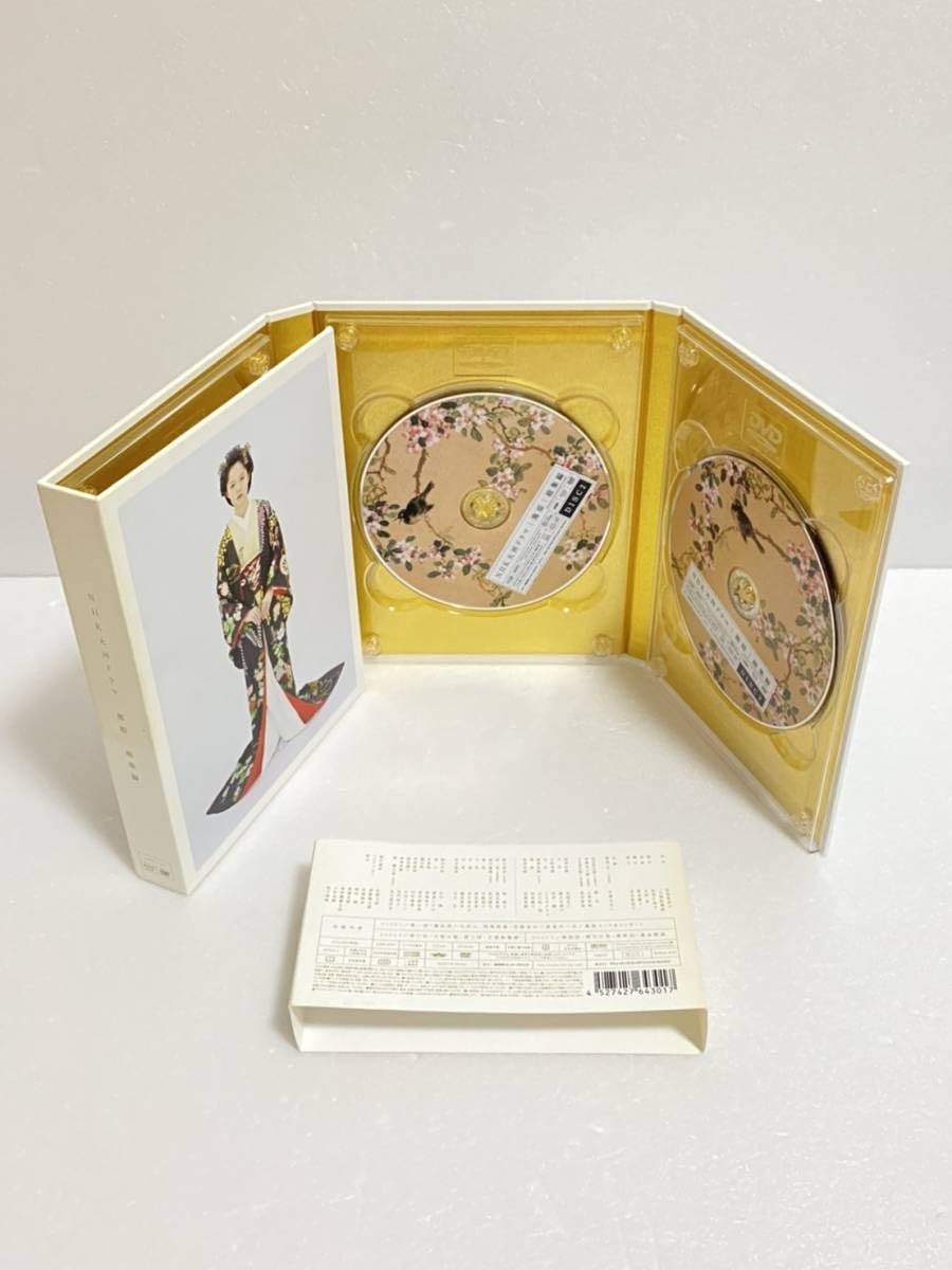Amazon.co.jp: NHK大河ドラマ 篤姫-総集編-DVD-BOX 宮崎あおい 瑛太