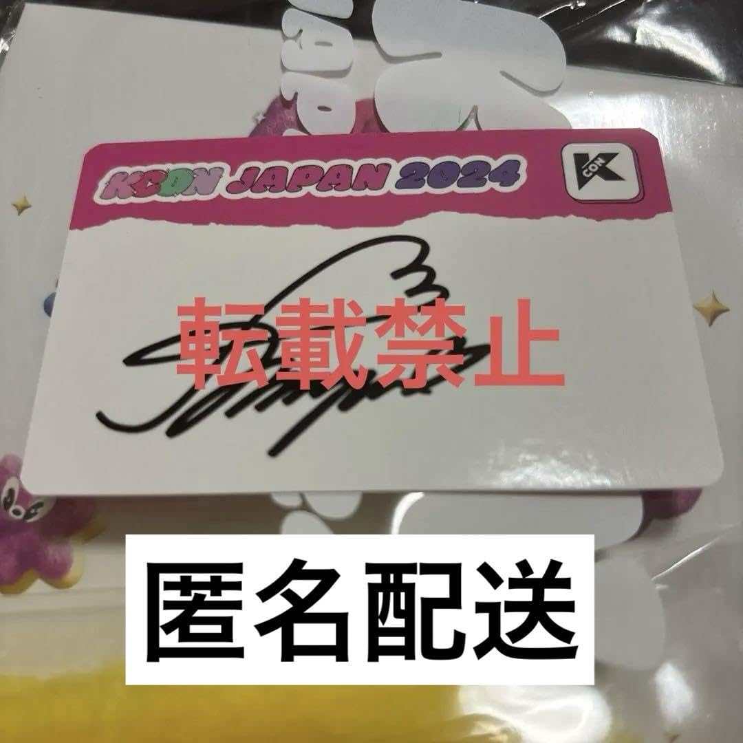 KCON LA ME:I 飯田栞月サイン入りカード直筆
