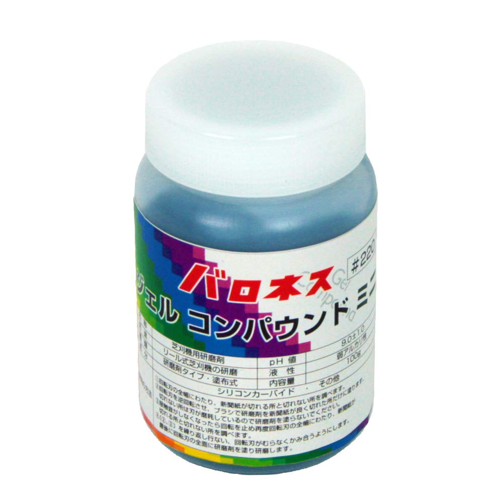 Amazon | バロネス ジェルコンパウンド ミニ（芝刈り機用研磨剤） 100g