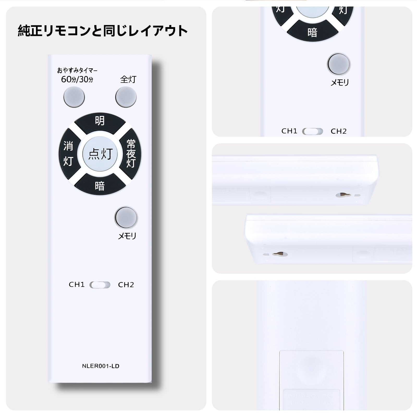Amazon | LEDシーリングライトリモコン NLER001-LD 東芝用の照明