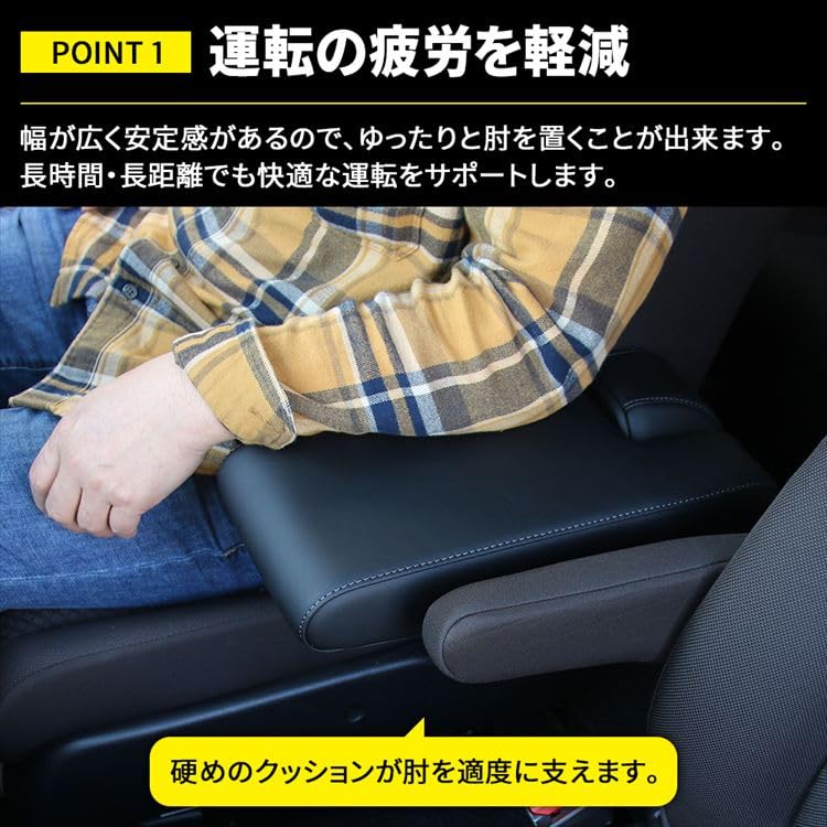 Amazon.co.jp: フリード GB系 パーツ コンソール アームレスト シート
