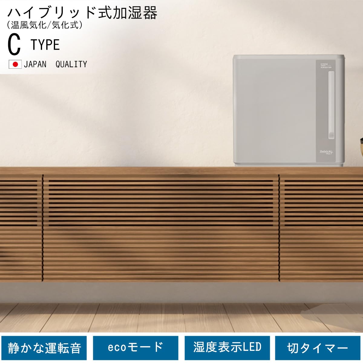 Amazon.co.jp: ダイニチ (Dainichi) 加湿器 ハイブリッド式 (木造和室
