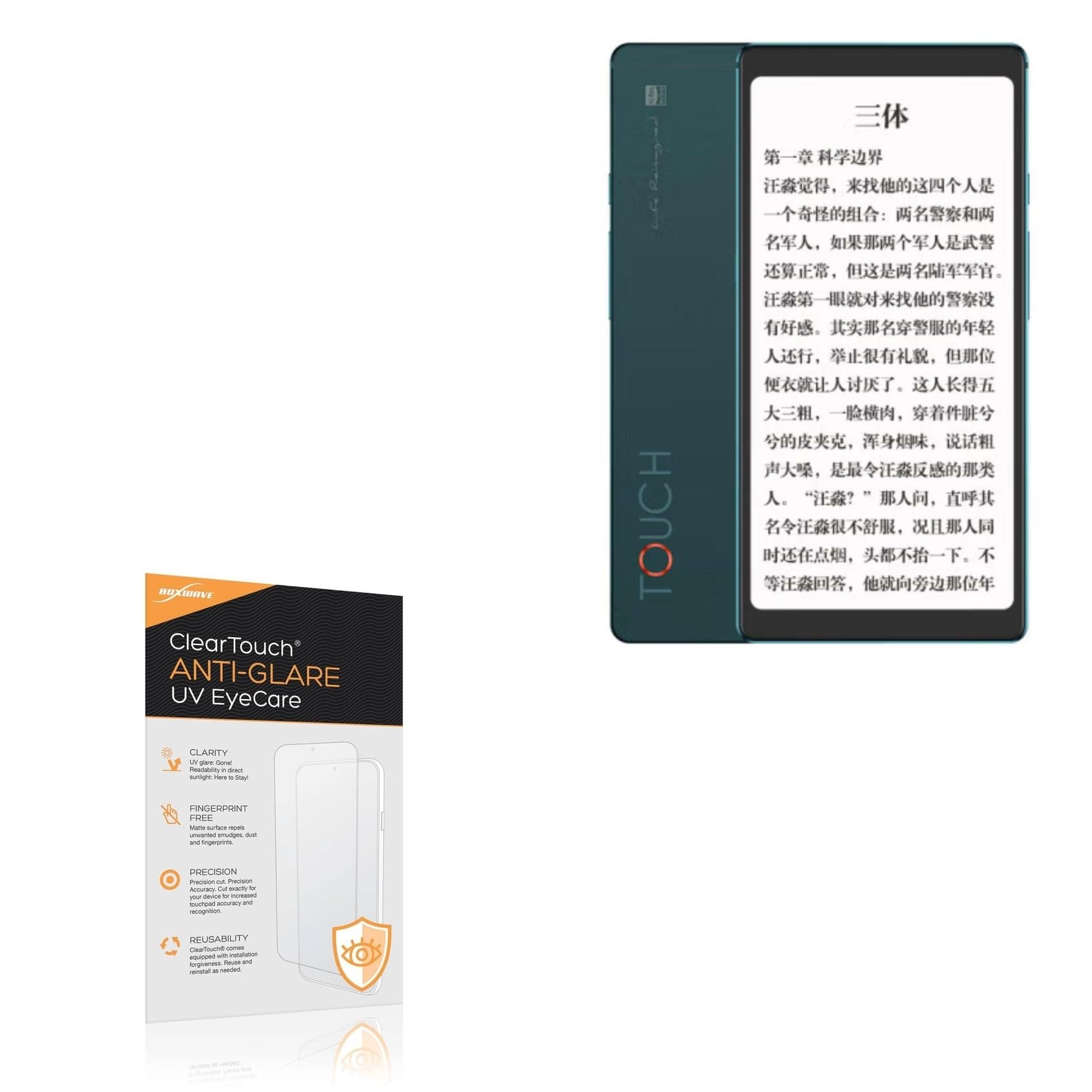 BoxWave Screen Protector Compatible With HiSense Touch (5.84 in) - ClearTouch Anti-Glare Anti-UV EyeCare (2-Pack), Filters out Harmful Blue Light Reduce Fatigue