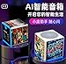 AI Smart Voice Cube Speaker, Surface Images can be Customized