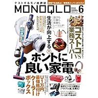 40代のおすすめ 親友が入院 お見舞いにもっていくと患者が喜ぶお見舞い品を教えて ランキング 1ページ ｇランキング