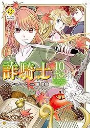 詐騎士 1-14　初版 詐騎士 1-14 初版 假面騎士zx - 優惠推薦- 2025年7月|