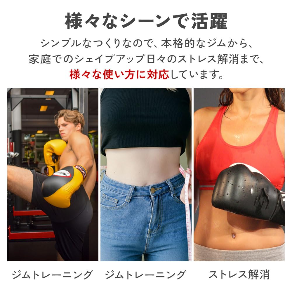 Amazon | Sea the Stars キックミット パンチミット 2個セット