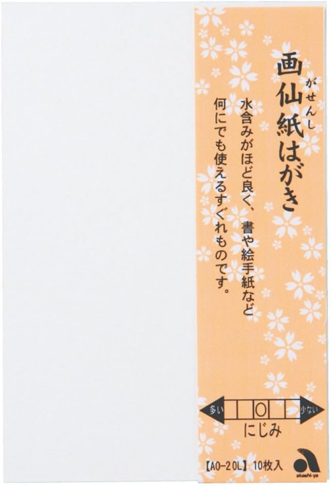 Akashiya Etegami Postcard Size Paper - Gasen Paper - Pack of 10 Sheets
