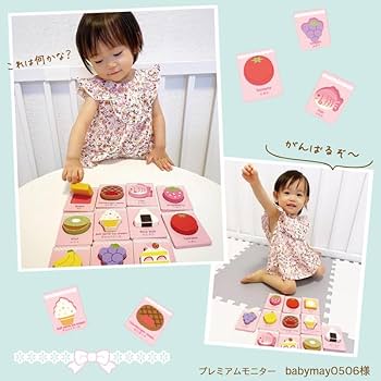 ⭐︎おもちゃ4種（計10点）セット⭐︎バラ売り不可 Amazon | マザーガーデン 1.5歳からの木のおもちゃ 型はめプレート 1.5