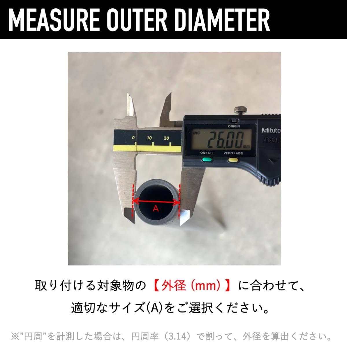 Amazon | 興栄化成 樹脂サドルバンド 25.4mm パイプ固定金具