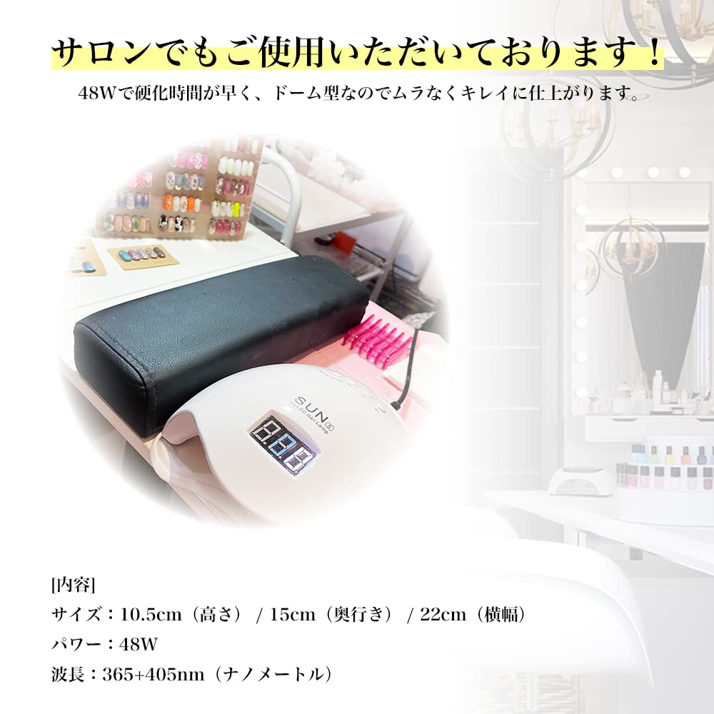 Amazon | ジェルネイル ライト LED & UV 48W 痛みのない 低