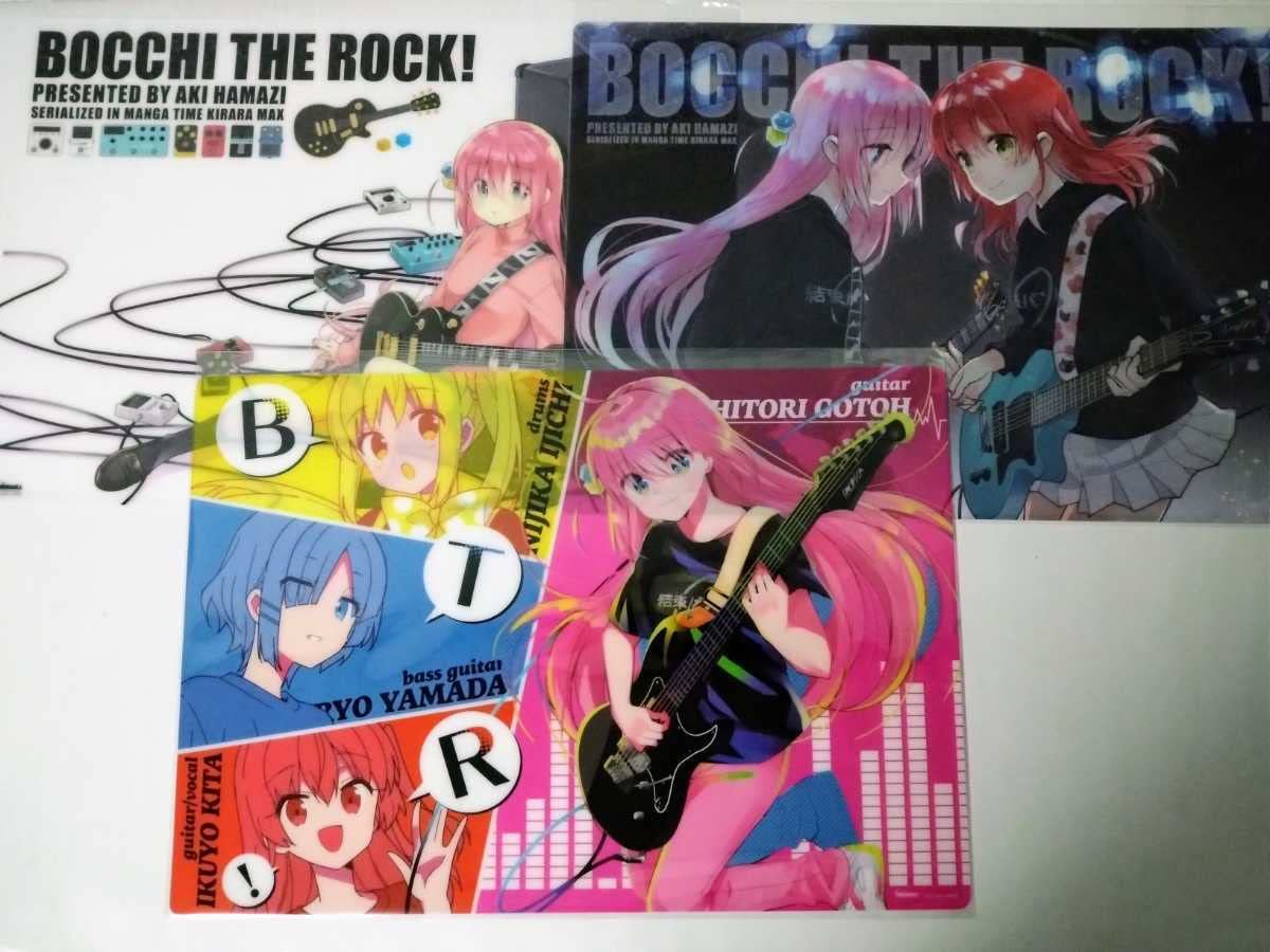 Amazon.co.jp: ぼっちざろっく 漫画 コミック 第1巻 第2巻 第3巻 