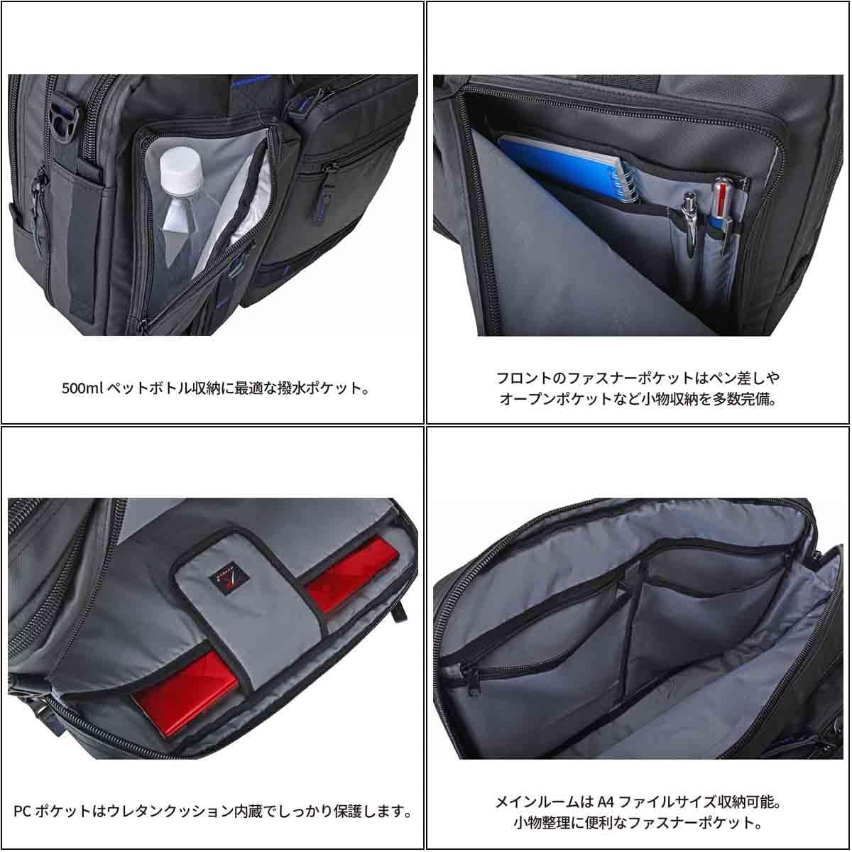 はる様3 ROTHCO ブルーステッチ 3WAYビジネスL 45062