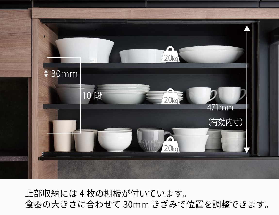 Amazon.co.jp: パモウナ(Pamouna) 食器棚 キッチンボード 幅100×奥行50 