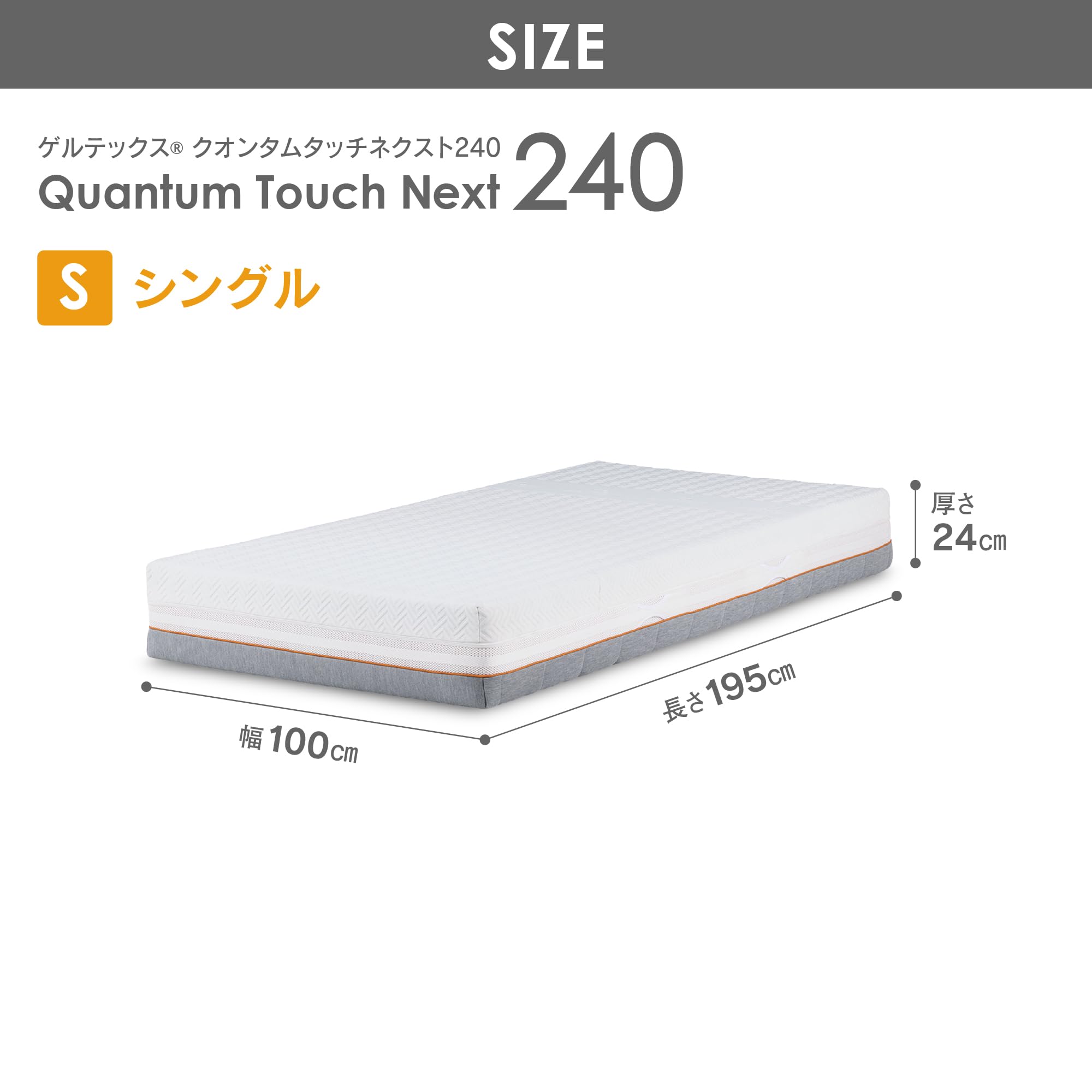 Amazon｜GELTEX(ゲルテックス) ドイツ マットレス シングル 厚さ24cm