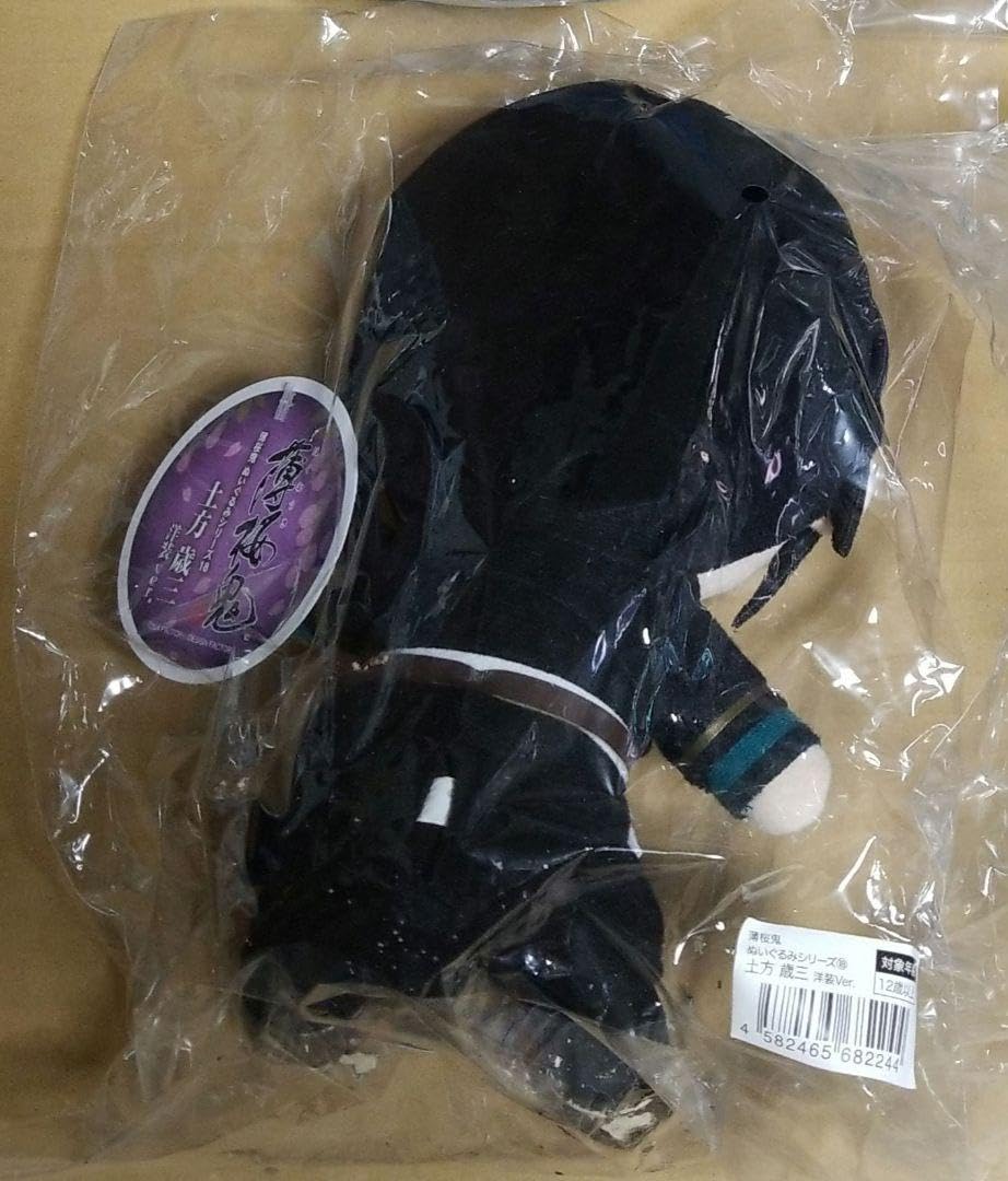 Amazon.co.jp: 薄桜鬼 土方歳三 gift ぬいぐるみ 洋装 : ホビー