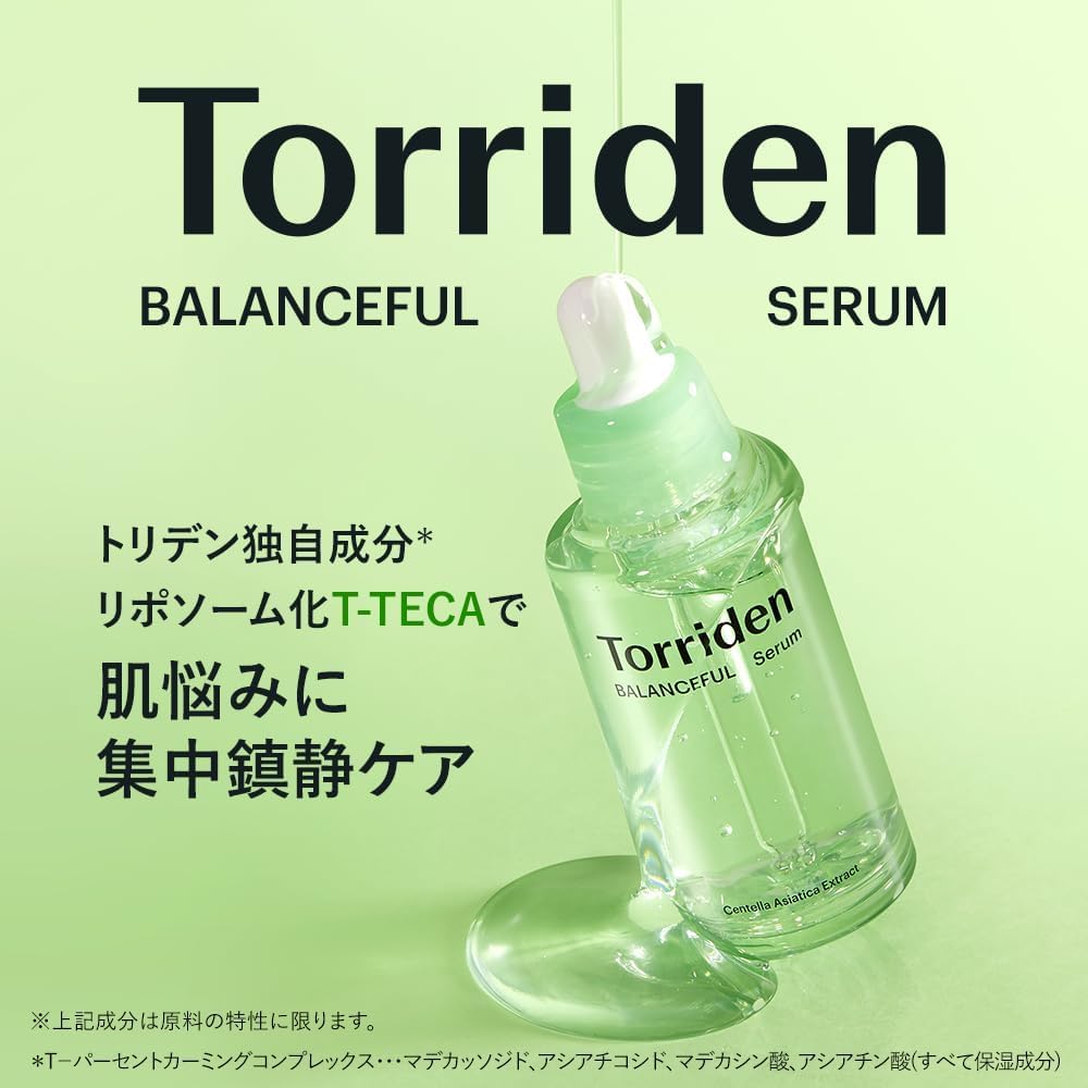 トリデン(Torriden) バランスフル シカ セラム 50ml【公式・正規品…