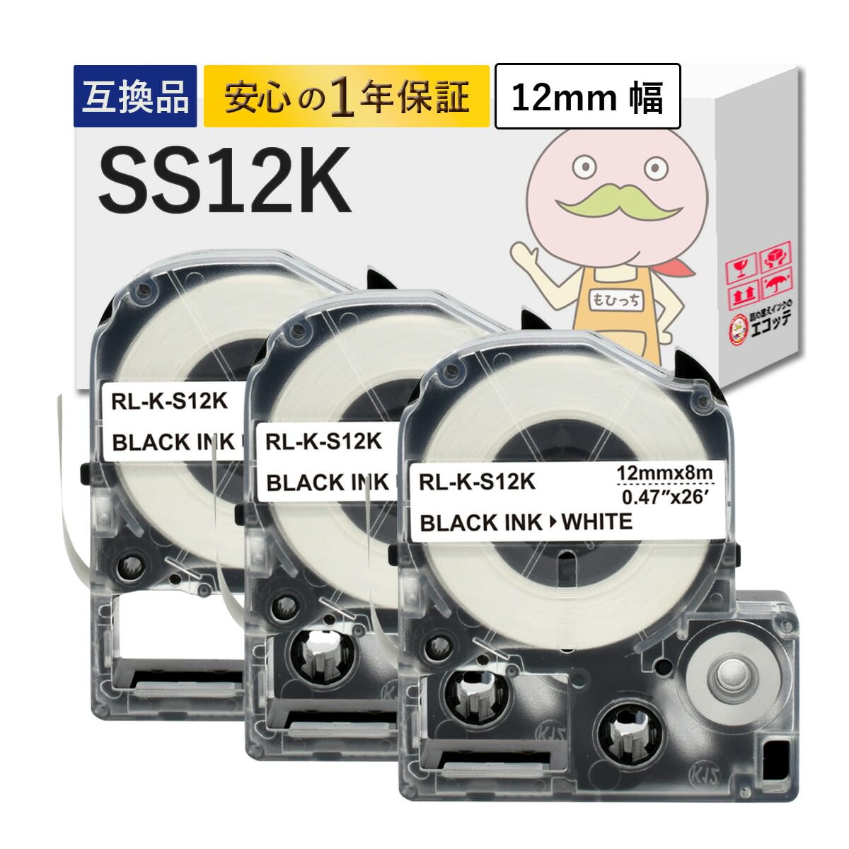 Amazon | 【エコッテ】キングジム テプラPRO SS12K 互換テープ 白