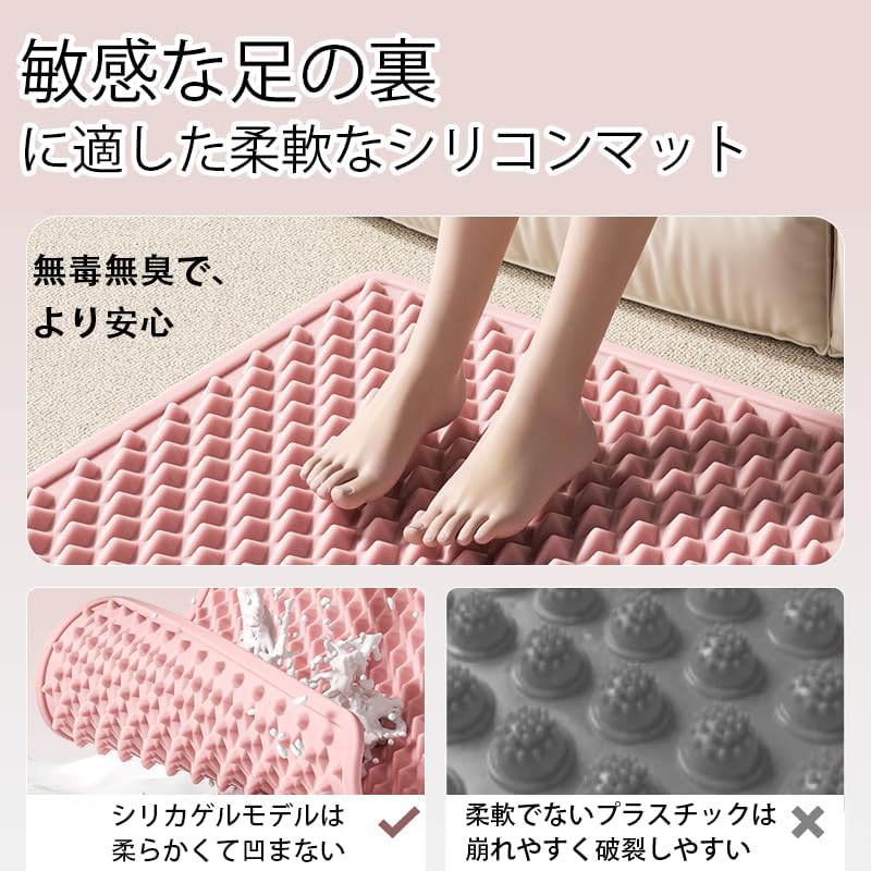 [Shysay] シリコーンゴム 足ツボマット 指圧ボード 解圧マット 足裏マッサージ 足ツボ押し フットマッサージャーマット 家庭用 人間工学 シリコン製 足ツボ マット 疲労軽減 足つぼ 指圧マット 耐久性あり