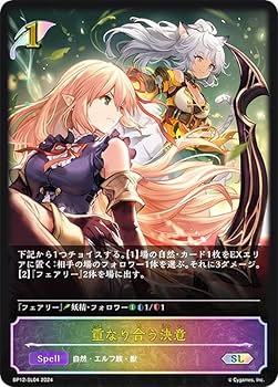 シャドウバースエボルヴ  ルナ　パラレル シャドウバースエボルヴ ルナ パラレル SV】ルナ【-】BP01-LD09