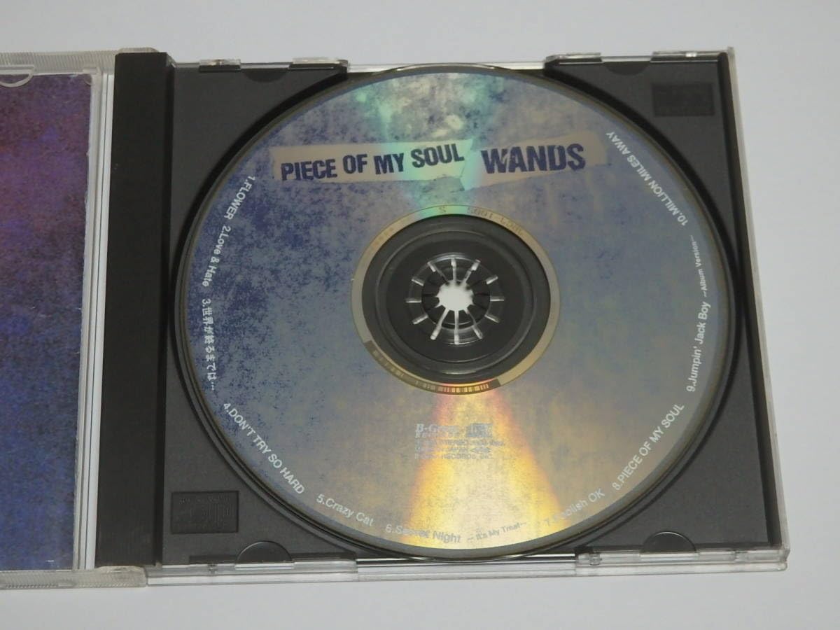 【新品未開封】WANDS【PIECE OF MY SOUL】 Amazon.co.jp: Piece of my Soul by WANDS (1995-04-24
