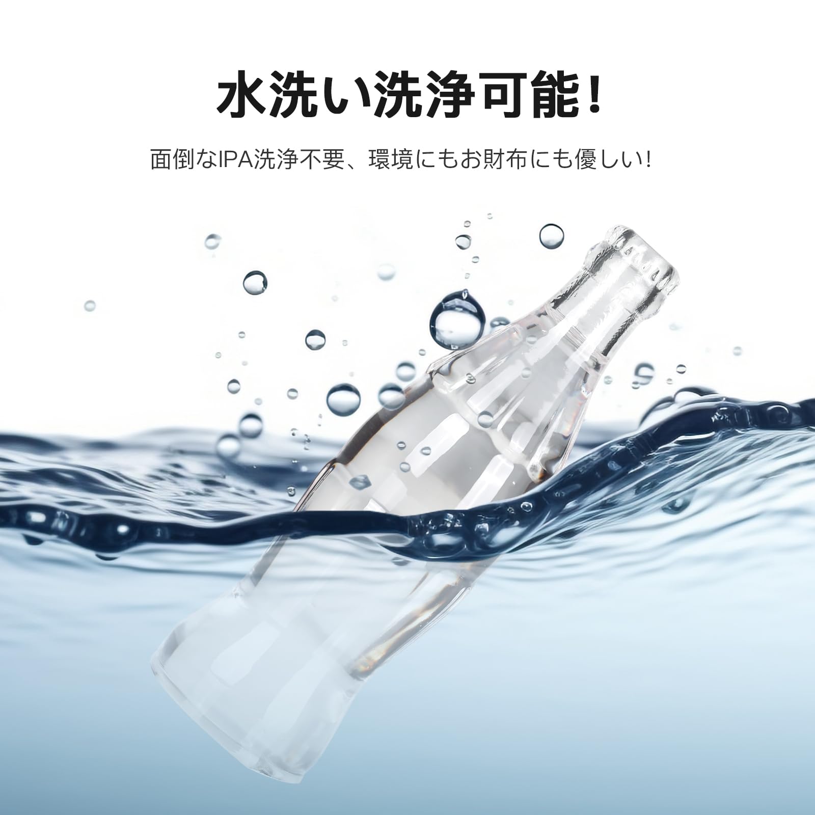 Amazon.co.jp: NOVA3D 水洗いレジン 水洗い高透明度レジン【黄変なし+
