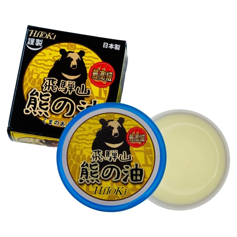 謹製　熊の油 20ｇ　奥飛騨熊牧場　✖️10個 Amazon | 謹製 飛騨山 熊の油 日本製 20g (1) | HITOKI | フェイス