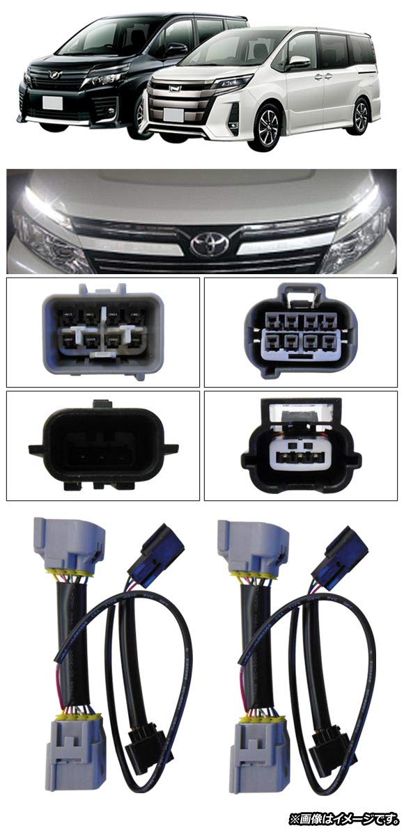 シックスセンス LEDデイランプキット ノア80 前期シックスセンス
