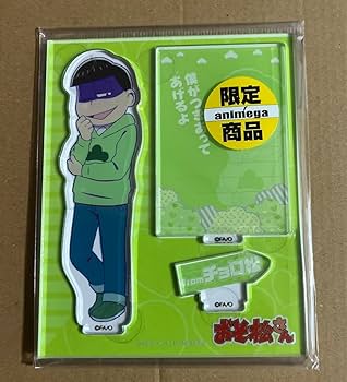 おそ松さん 特大 アクリルスタンド チョロ松 非売品 アクリルスタンド チョロ松｜おそ松さん – LIBERTAS DREAM
