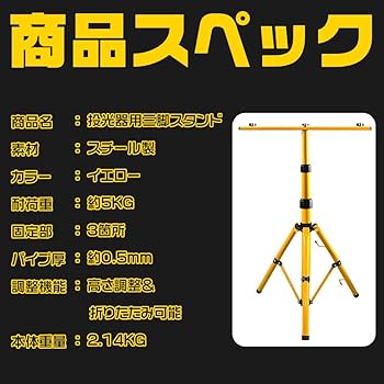 昭和初期 三越特製 木製 電気スタンド 高さ約58cm／照明器具 昭和レトロ 昔懐かしさを感じさせるスタンドライト(卓上照明