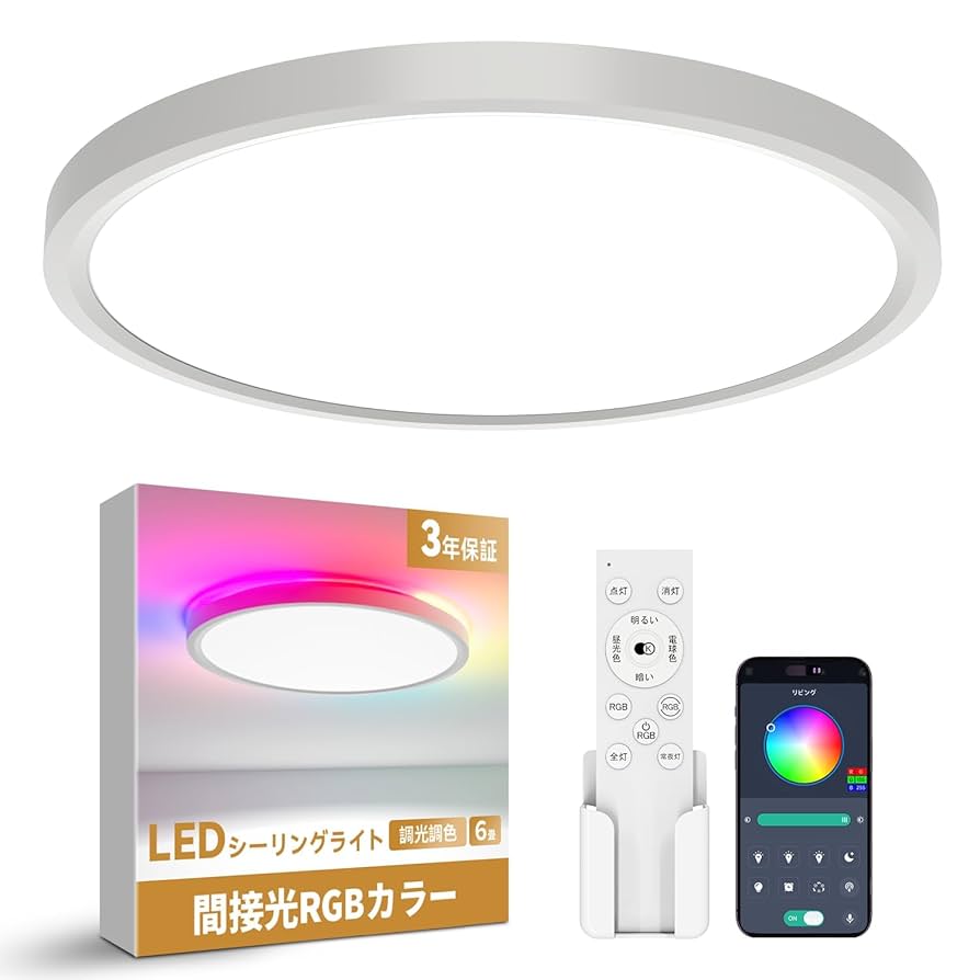 Amazon.co.jp : Antree LEDシーリングライト 6畳用 3600lm 間接