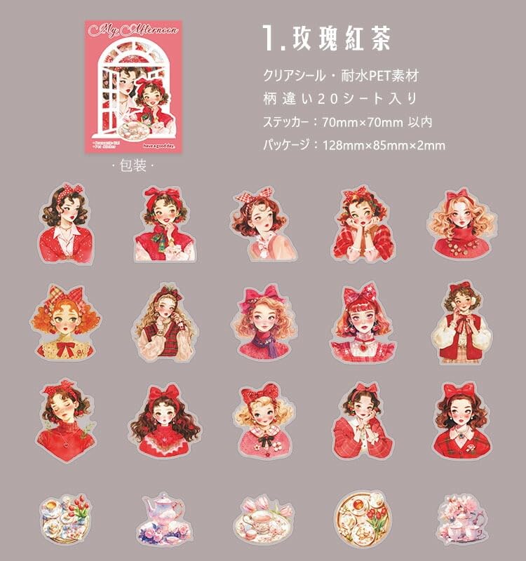 コNo.163 星空 コラージュステッカーシール(防水)女の子 コNo.163 星空 コラージュステッカーシール(防水)女の子