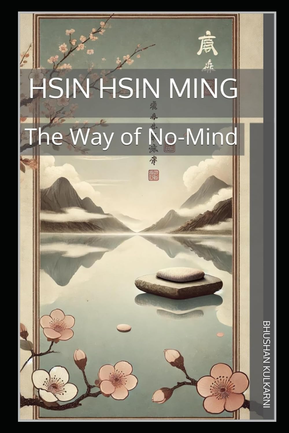 Hsin Hsin Ming: The Way of No-Mind (Sufi, Tao, Zen - Timeless Wisdom Series)