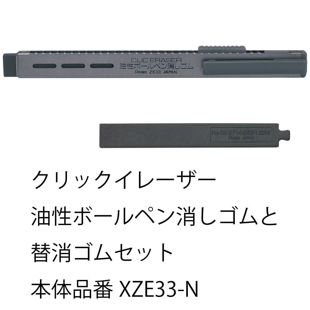 消しゴム Amazon | ぺんてる スーパーマルチ消しゴム トンボ鉛筆 インク用