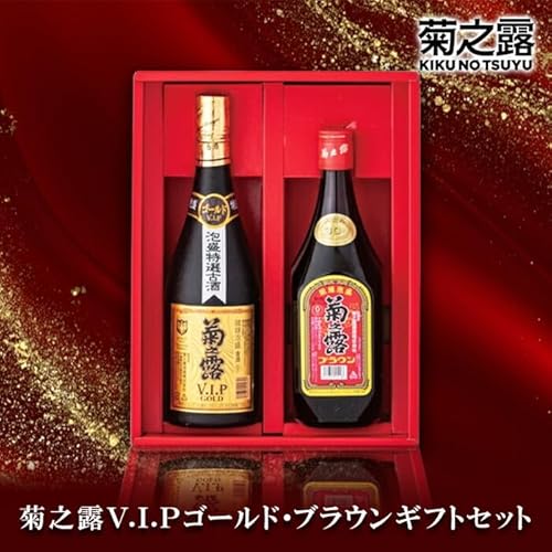 菊之露VIPゴールド・ブラウンギフトセット | 南国 宮古島 離島 泡盛 セット VIP ブラウン ギフト プレゼント 贈り物(P106)