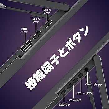 Amazon.co.jp: kksmart モバイルモニター 18.5インチ 自立型