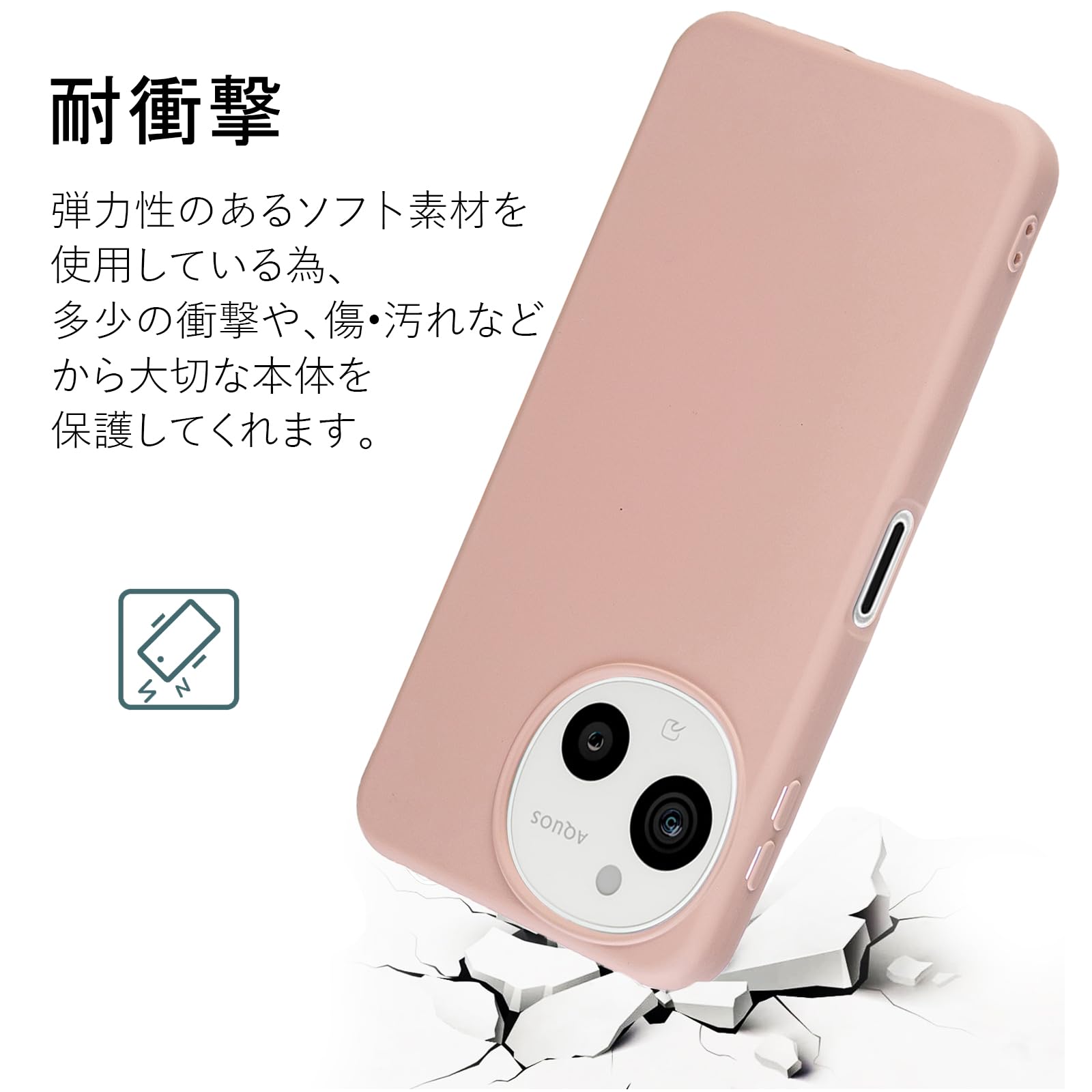 Amazon.co.jp: 【 Antimam 】可兼容Aquos Sense 9/SHG14/SH-53E用 