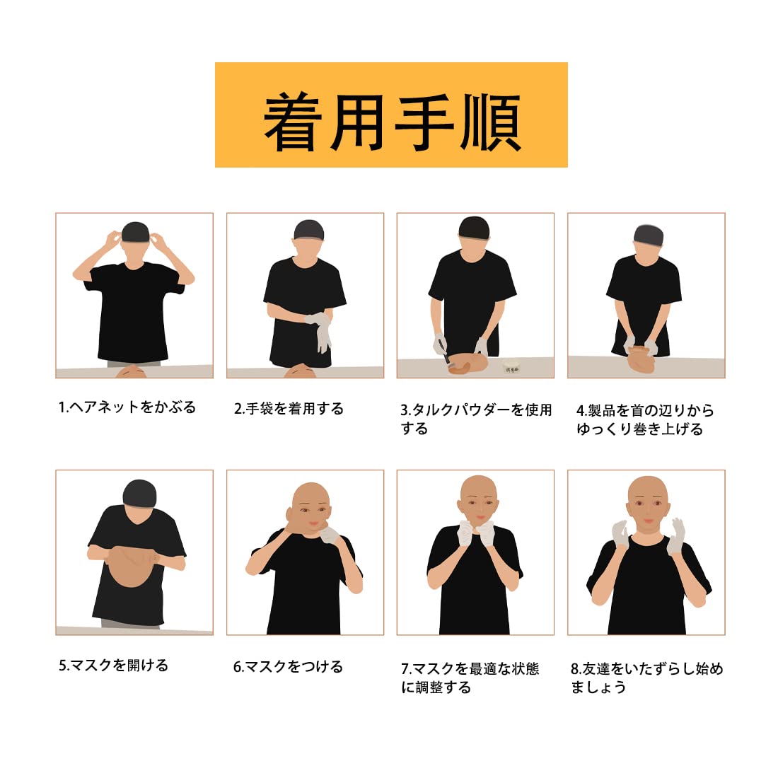 Amazon | XINGRUI ベル リアルなシリコン製若い男性用フェイスマスク